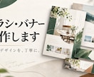 見やすく伝わるチラシを丁寧に制作します 初めての方にも寄り添い、想いが伝わる一枚に仕上げます。 イメージ1