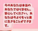 初心者歓迎★感情・思考整理　話してスッキリします 考えすぎ・感情ぐちゃぐちゃを一緒に整理して新しい自分へ変化！ イメージ10