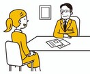 未経験者向け：コンサル転職の面接体験を提供します - 事業会社からコンサル転職した現役面接官が初回の面接を再現 イメージ1