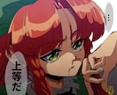 平成レトロ風のイラスト作成します 少し懐かしくて可愛い平成レトロ風のイラスト作成します イメージ2