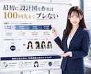 同一性を極めた長期連載文章(挿絵付)作成します 挿絵人物一致度99%超、ブレない文章でブランド力を維持します イメージ3