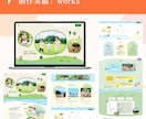 獲得コスト削減し成果につながるLP制作をします 初心者大歓迎！丁寧・親切に対応。おしゃれで満足に対応します。 イメージ5