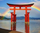 伝承されし極秘霊視鑑定でお相手の本音を丸裸にします 【初回限定】どんなに複雑な恋愛のお悩みでも視ます。 イメージ2