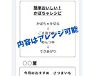 リピーター様へ手描きサンクスカードを作ります いつも購入してくださるお客様へ、ひと味違う「ありがとう」を！ イメージ2