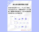 90分でデザイン素人でも画像作れるようになります 独学は苦手だから誰かに教えてもらいたい、そんなあなたへ！ イメージ7