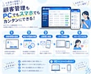 GASでスプレッドシートを専用Webアプリ化します 専用のWebアプリ！簡易管理システム構築、在庫・備品・日報等 イメージ2