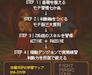 モテる男性になるための恋愛コミュ力を鍛えます 真逆の経験を一冊に。踏み出す×寄り添う力、異色の二刀流。 イメージ4