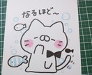 あなた専用♪ふにゃんこLINEスタンプ作ります 世界にひとつだけ、あなたのためだけの手描きスタンプ作成♪ イメージ1