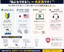 5分でできる株のスクリーニング方法を教えます 何を買えばいい？を卒業｜数千銘柄から自分で候補を見つける型 イメージ9