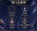 スターシード鑑定　大いなる源から出生星を降ろします なぜ地球に来たのか。魂のルーツから使命を開きシード発芽します イメージ3