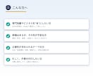 Kindle出版を原稿制作から入稿まで代行します CFP資格を持つ現役FPが、正確な内容で丸ごと対応 イメージ2