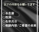 現役霊能者による金運鑑定✨金運向上の道筋に導きます 【最低3000文字以上】仕事・借金・転職・天職・就職・占い イメージ3