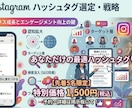 初期アカウント必見！インスタタグ30選調べます コピペで使える狙い目タグを厳選いたします。 イメージ1