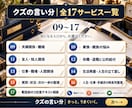 話題がなくても気軽な雑談相手になります 世間話から音楽・美術・海外の話まで。一部の業界人でした。 イメージ9
