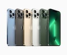 iPhoneのご購入・お乗り換えをサポートします 最新のiPhoneを半額で購入する方法もご紹介します！ イメージ2