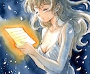 ツインレイ｜あの人の本音が魂のシンクロで今届きます 見えないから苦しい。その本音が今、魂から届きます イメージ5
