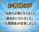 大天使ミカエルのエネルギーで状況を好転へ導きます ミカエルが不安・停滞を断ち切り、強力な守護で前進をサポート！ イメージ13