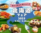 クリックしたくなる♪バナーを丁寧に作成します 女性視点のオシャレで目を惹くデザインで心を掴みます！ イメージ4