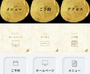 修正無制限！！LINEリッチメニュー作成します Z世代の大学生が集客アップできるリッチメニューを作成します！ イメージ2