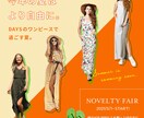オシャレで大人可愛いWEB画像制作します ヘッダー・バナー・サムネイル・SNS画像など イメージ5