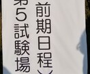 国公立大学一般入試の面接対策｜顔出し不要でできます 面接指導経験が圧倒的！志望校ごとに徹底対策！合格への接指導 イメージ10