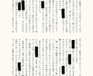 物語を書きます あなたのためだけの物語を書きます イメージ4