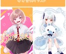 かわいいキャラクターイラスト描きます アイコン・デフォルメイラストお任せください！！ イメージ3