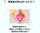あなたのための福祉サービス、お探しします 複雑な福祉制度が分からず悩んでいるあなたへ イメージ2