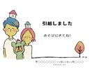 引越しました ポストカードのイラスト描きます 送り主のお顔、ペットなどをゆるくかわいいイラストで描きます。 イメージ1