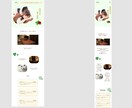 おしゃれなWebサイトをデザインします イメージに寄り添ったデザインをご提案いたします。 イメージ3