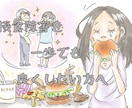 摂食障害克服！｢食｣への苦しみから救い出します 先への不安、衝動の辛さ、我慢しないで経験者に頼ってください イメージ1