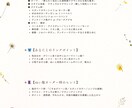 推しぬいとの相性、推し色、リンクコーデを占います 推しぬい×わたしだけの「開運リンクコーデ鑑定書」 イメージ3
