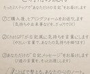 今の気持ちを言葉にする日記をお届けします 言えない気持ち、そっと言葉にしてみませんか？ イメージ3