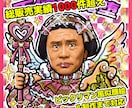 高品質ビックリマン風似顔絵をシール化まで制作します 公式実績あり安心クオリティ！短納期相談OK シール制作対応可 イメージ1