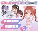 ちびかわ！デフォルメキャラのイラスト作成します 最短納期１日～2日で対応いたします。 イメージ1