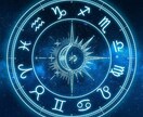 貴方だけのホロスコープ☆人生の設計図を読み解きます 星の示すもう一つの世界。豊かな人生を築く明るいメッセージを。 イメージ1