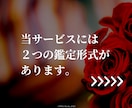 四柱推命で欲求を知る◤夜の相性と本能の姿◢示します 相手の内面【心理・癖・偏り・価値観・願望・欲望】に寄り添う術 イメージ3