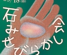 SNS投稿やアイコンに使えるサムネイルを作ります モニター★通常の1/3価格　3名様まで イメージ2