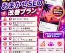 インスタSEO改善|いいねや閲覧等運用代行します アクティブフォロワー増えます！ イメージ4