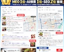 SEO・AIO実績多数のプロが本格HPを制作します Google・AI検索を意識した設計＋公開後も継続サポート イメージ2