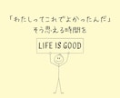 手相×動画鑑定！手相でわかる適職診断します やりたい”と“向いてる”が重なる場所へ！ イメージ7