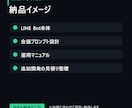 LINE BotでAI応答を制作します ChatGPT APIで問い合わせ対応 イメージ4