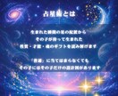 お子さまの持って生まれた才能と使命を読み解きます 繊細・不登校・発達障害・ADHD・ASD・行き渋りのお子さま イメージ4