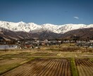 長野県のドライブプラン作成しますます 撮影・絶景も楽しめるドライブルート設計 イメージ1