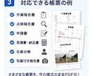 kintoneから帳票PDFを出力します 今の帳票をkintoneから1クリックPDF化 イメージ3