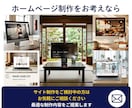 成果につながる導線を考えたLP制作します デザインから実装まで一貫対応します イメージ7