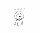 シンプルでゆるい動物描きます お子さまにも大人にも大人気な動物イラスト！！ イメージ1