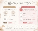 淡色デザインのインスタ投稿画像を制作いたします 構成・文章作成も対応◎丸投げOK｜女性向けデザイン｜淡色◎ イメージ3