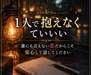 不倫】彼との関係は終わる？最終的にどうなるか視ます 最後に彼が選ぶのはあなた？それとも家庭？ イメージ5