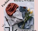 Canvaでインスタ画像を作成いたします 女性向けインスタ画像ならおまかせください イメージ4